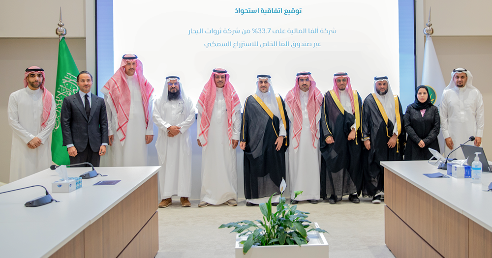 Alpha Aquaculture Fund completes Tharawat Seas investment