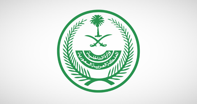 Saudi ministries announce coordinated family-entry procedures for skilled workers